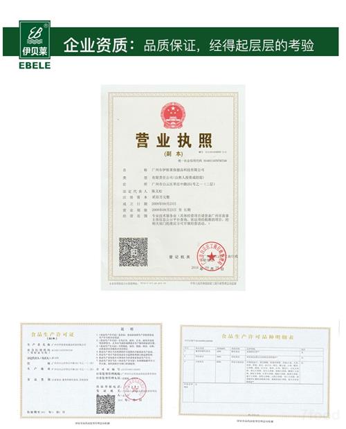 紅豆薏米粉五谷代餐粉代工廠代加工廠oem 供應信息 食品科技網