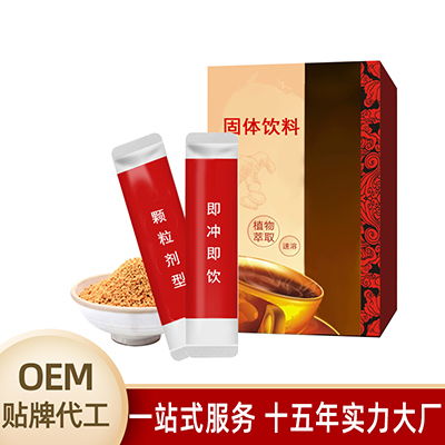 代餐粉代加工廠
