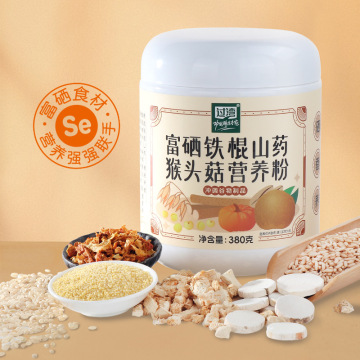 富硒鐵棍山藥猴頭菇營養粉 膳食養生新風尚，代工貼牌助力品牌成長