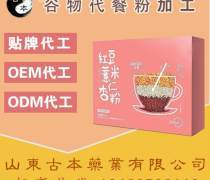 代餐粉加工 從企業(yè)名錄到熱賣促銷，揭秘減肥餐行業(yè)新趨勢(shì)