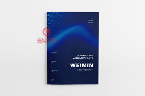 一希品牌設計發布機械產品公司畫冊宣傳冊，彰顯工業之美與專業力量